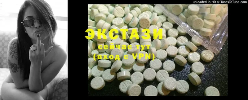 Ecstasy 280 MDMA  купить  сайты  Грязи 