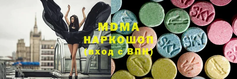 гидра онион  Грязи  MDMA crystal 